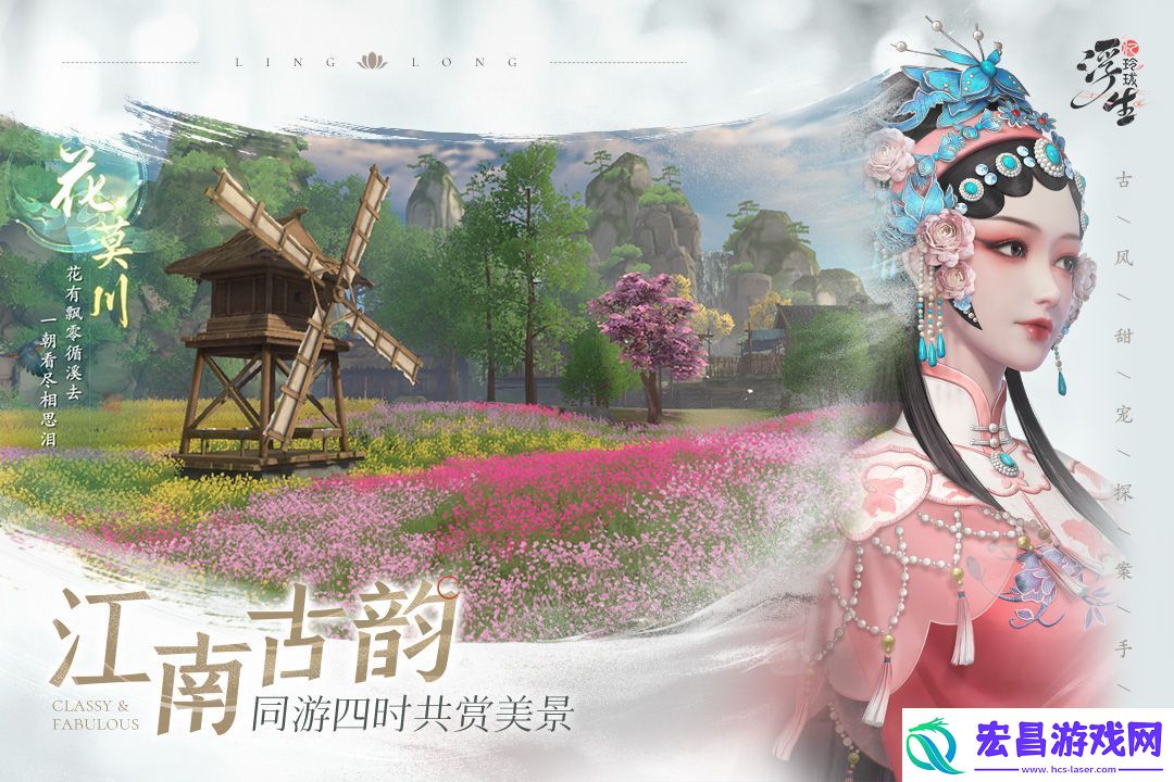 浮生忆玲珑怎么制作咖喱火龙饭