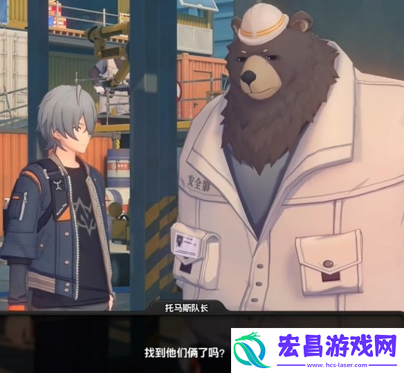 绝区零失踪的司机任务攻略