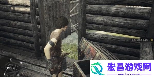 龙之信条2霸者之雷获取攻略