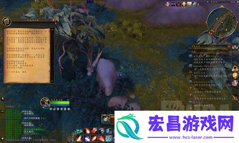 魔兽世界wlk一本破旧书籍在哪