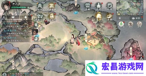 墨剑江湖松竹溪篇支线任务奖励是什么