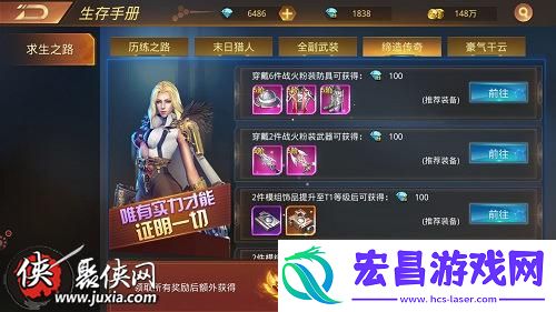 福利搞得好末世当土豪文明曙光福利盘点