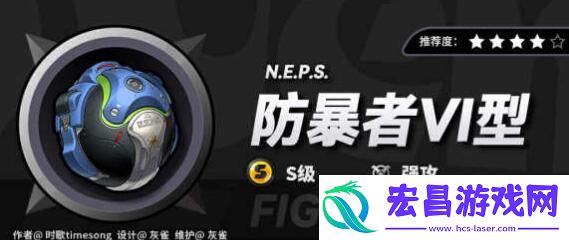 绝区零1.0防暴者VI型抽取分析