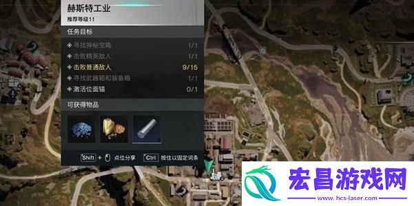 七日世界物炎之精怎么获取