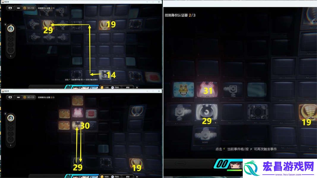 绝区零舞步上行委托怎么做