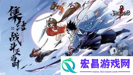 忍者必须死3情人节活动大全2020情人节活动详解