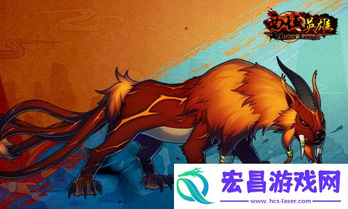 战力爆表西域英雄三大BOSS邀你一战