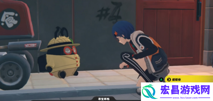 绝区零寻宝邦布在哪