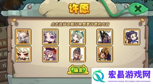 2024周年召唤保底规则