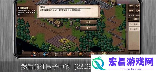 烟雨江湖拘魂阁怎么进