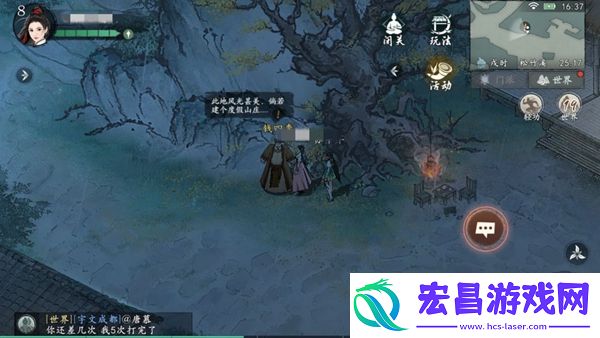 墨剑江湖松竹溪篇支线任务奖励是什么