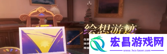 原神欢夏邪龙童话国怎么玩