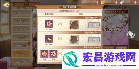 食之契约春临浮世开启相见时难别亦难