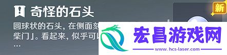 原神渌华池之影成就要如何玩