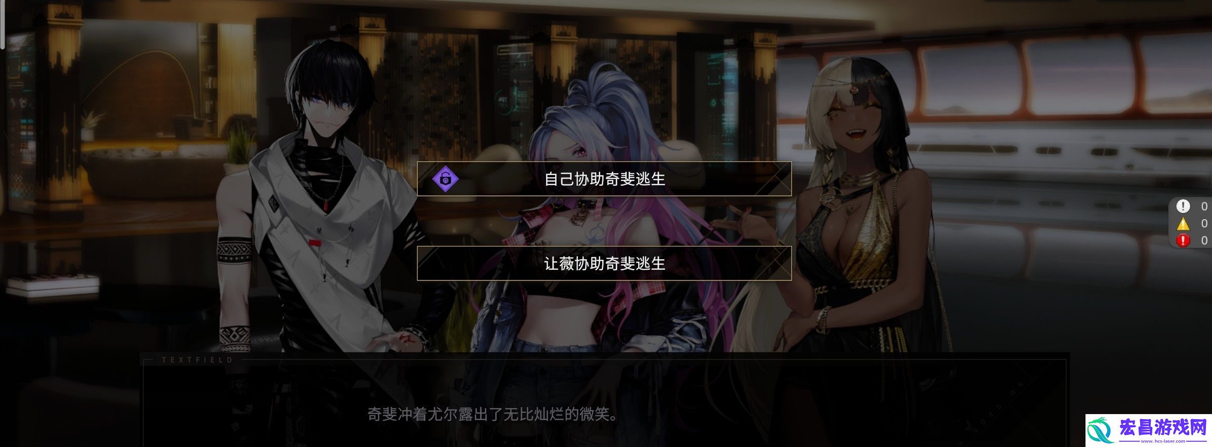 非匿名指令性格系统作用是什么