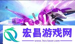 雷霆战机液晶炮怎么获得液晶炮获得途径详解