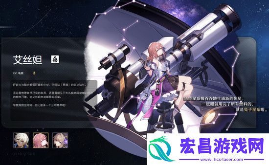 星穹铁道主角CV一览崩坏星穹铁道CV声优介绍