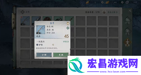墨剑江湖井中古怪任务怎么做