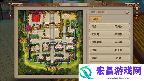 天龙八部手游要怎么转职