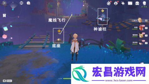 原神直至世界尽头任务怎么做
