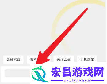 芒果tv客服功能在哪