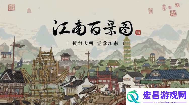 江南百景图渔家茅屋住汀洲怎么完成