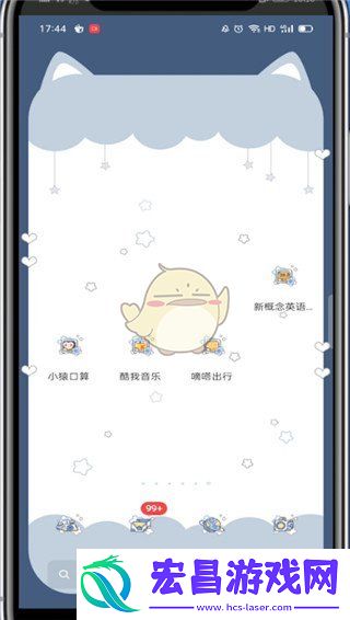 酷我音乐怎么绑定密保手机