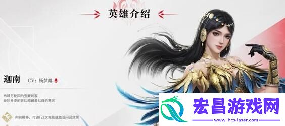 永劫无间手游单排角色选择建议