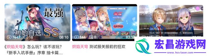 炽焰天穹公测定档7月17日