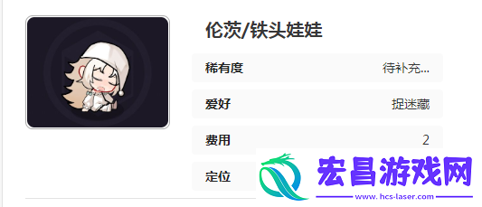 盲盒派对铁头娃娃怎么样