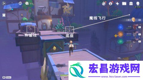 原神直至世界尽头任务怎么做