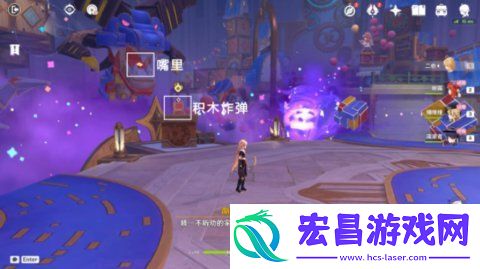 原神直至世界尽头任务怎么做