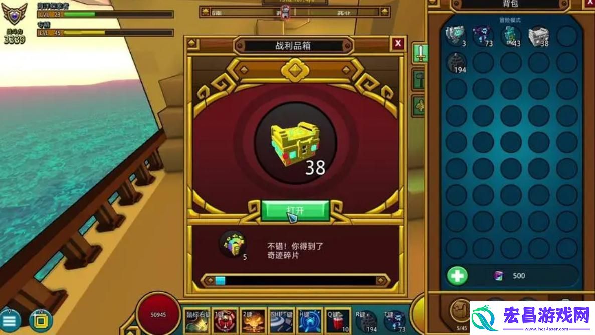 宝藏世界怎么升级快