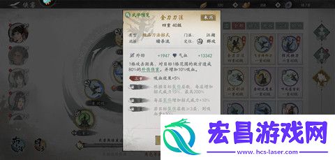 墨剑江湖三体人魔刀闪避流怎么玩