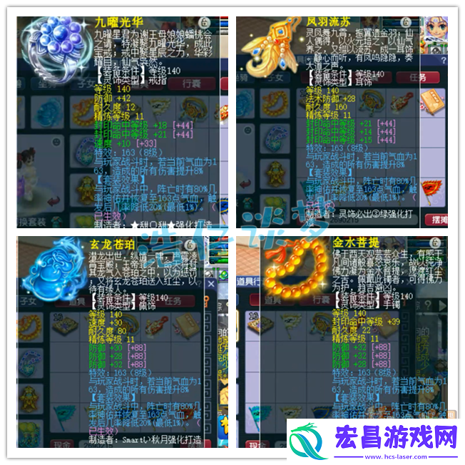 梦幻西游175阴曹地府装备搭配