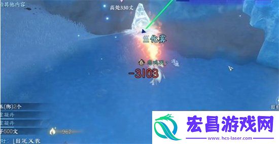 逆水寒手游折荆化匕特质如何获得