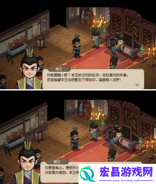 大侠立志传福箐郡主怎么结缘