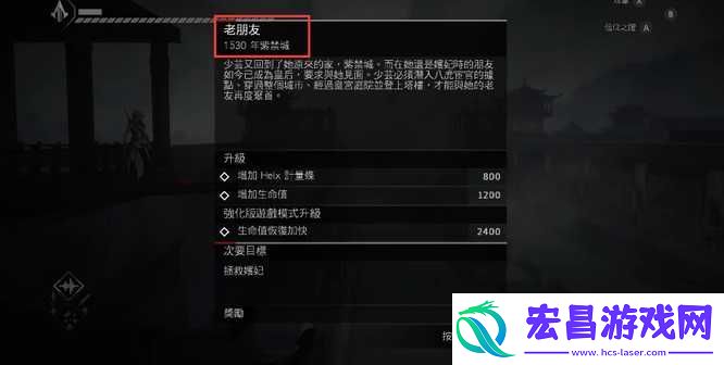善于利用游戏内的特殊技能和道具