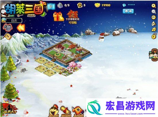 胡莱三国玩穿越武将期盼圣诞袜