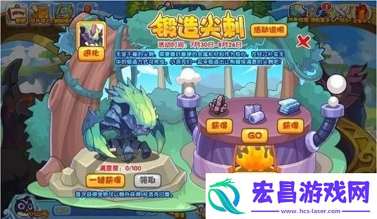 黄金宠物装备怎么合成