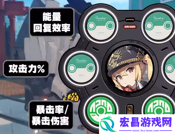 绝区零露西驱动盘怎么搭配