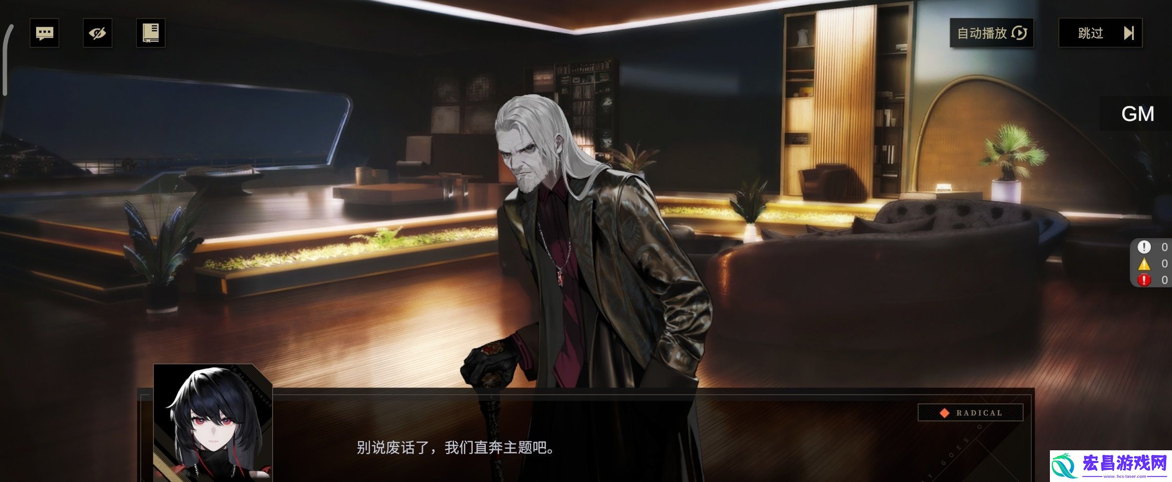 非匿名指令性格系统作用是什么