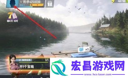 欢乐钓鱼大师最新7月兑换码