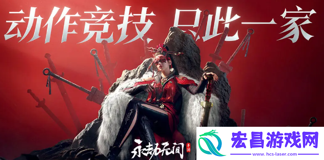 永劫无间手游宁红夜实战怎么玩