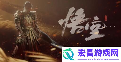 黑神话悟空虎先锋攻打方法
