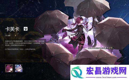 星穹铁道主角CV一览崩坏星穹铁道CV声优介绍