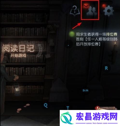 修改性别教程详解