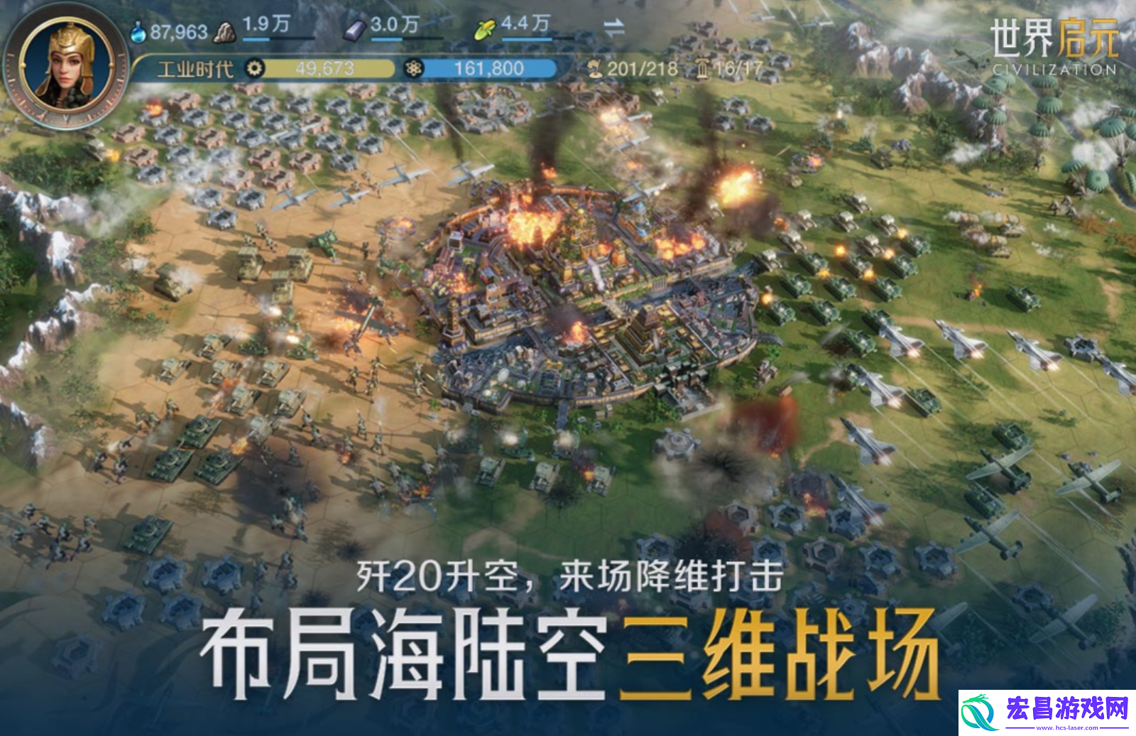 世界启元手游上线时间分享