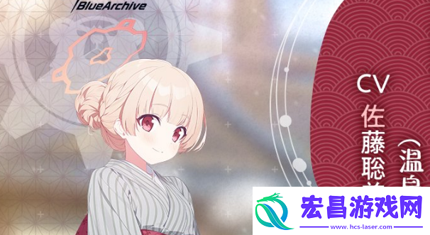 蔚蓝档案温泉和香强度怎么样