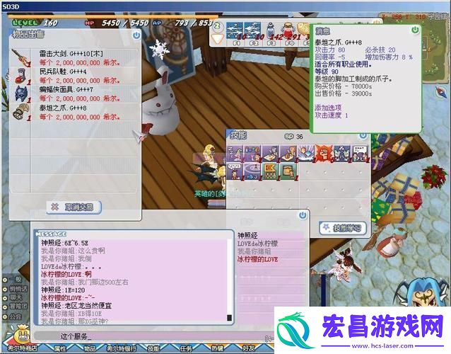 黄金宠物装备怎么合成